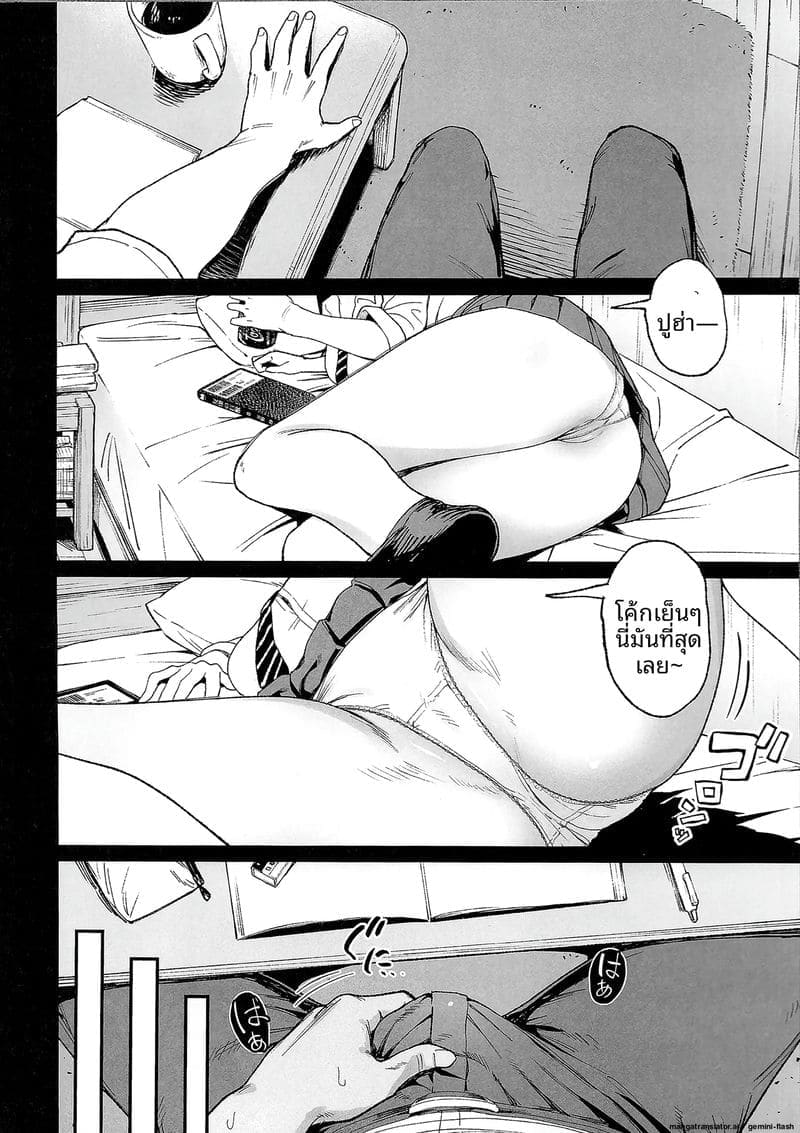 ตอนหลับ… แอบเย็ด